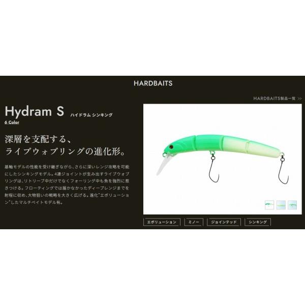 ヴァルケイン　ハイドラム　9個セット ハイドラムS ヴァルケイン : 東海つり具Y支店 - 通販 - Yahoo!ショッピング