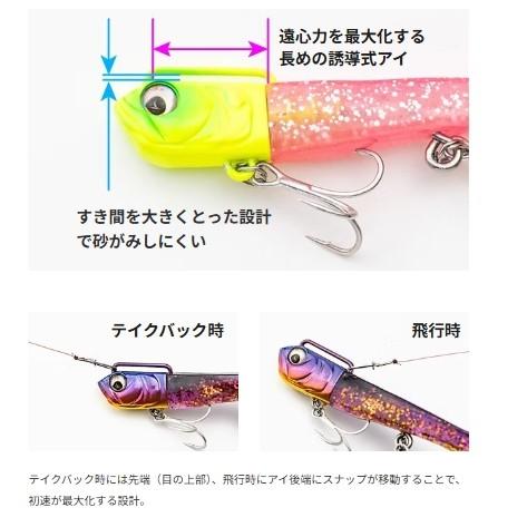サリュー30g ADUSTA : 東海つり具Y支店 - 通販 - Yahoo!ショッピング