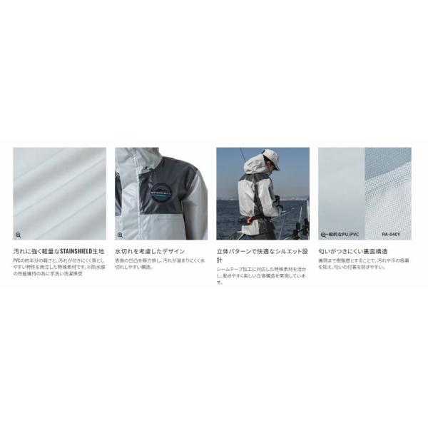 ULイージーケア ジャケット RA-040Y シマノの画像