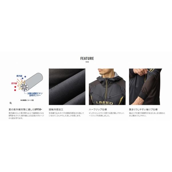 リミテッドプロ ハーフジップフーディ SH-124Y リミテッドブルー シマノ_4
