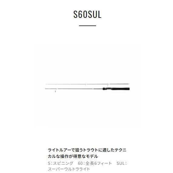 ハゼクラ5点セット ロッドリールラインスナップルアーまで釣り場直行 シマノ ルアーマチックs60ulシエナ1000細糸変更 ハゼクラ 