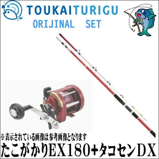 SHIMANO - プロマリン たこ道楽＆タコ専DX タコ釣りセット タコ専DX｜釣具・海上レジャー用品の総合卸 株式会社浜田商会