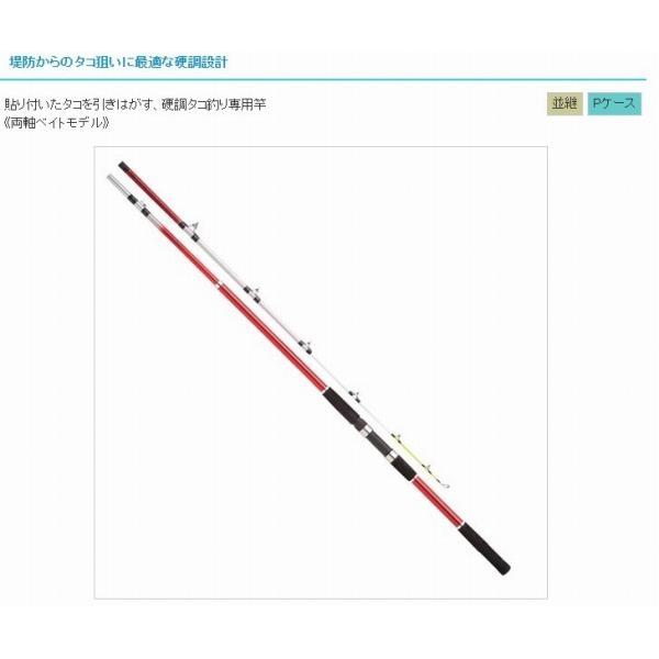 レジェンダー攻タコ　180 PG バトルスティック攻タコ 180 – フィッシングマックス WEBSHOP