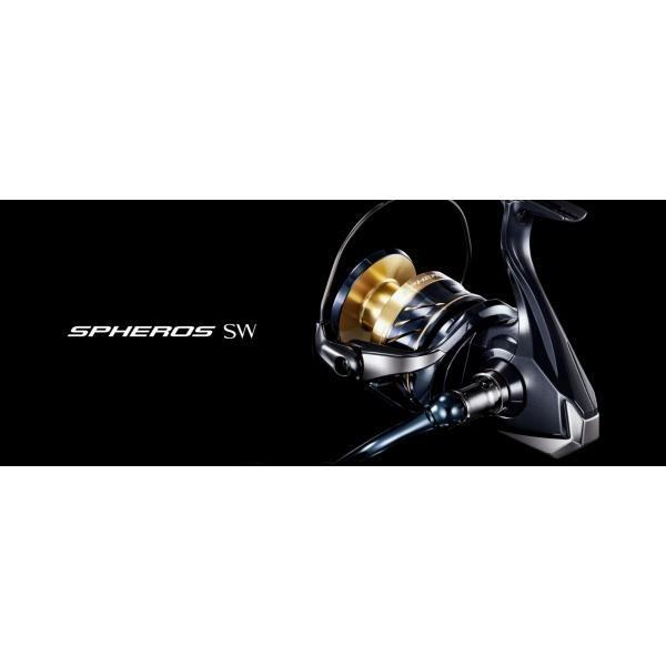 オフショアキャスティング ロッド/リール2点セット S80M シマノ 