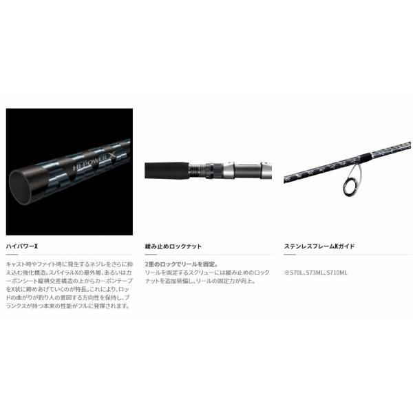 SHIMANO S82H-3 オフショアロッド 8'2\" シマノ グラップラー タイプC 3ピース S82H-3 (ロッド・釣竿