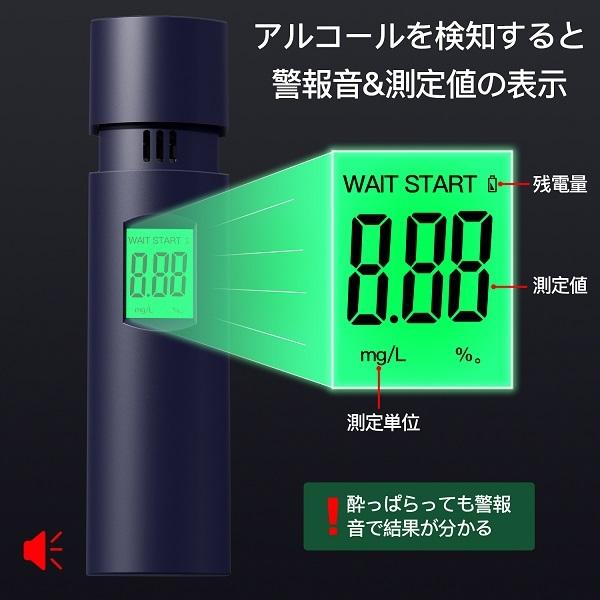 2022年最新型】アルコールチェッカー 高精度 アルコール検知器 アルコール濃度計 非接触型 300mAh 飲酒運転防止 アルコールセンサー :gy-jjtester-ek939:東桓公式ショップ - 通販 - Yahoo!ショッピング 2022年最新型】アルコールチェッカー 高精度 アルコール検知器 アルコール濃度計 非接触型 300mAh 飲酒運転防止 アルコールセンサー :gy-jjtester-ek939:東桓公式ショップ - 通販 - Yahoo!ショッピング