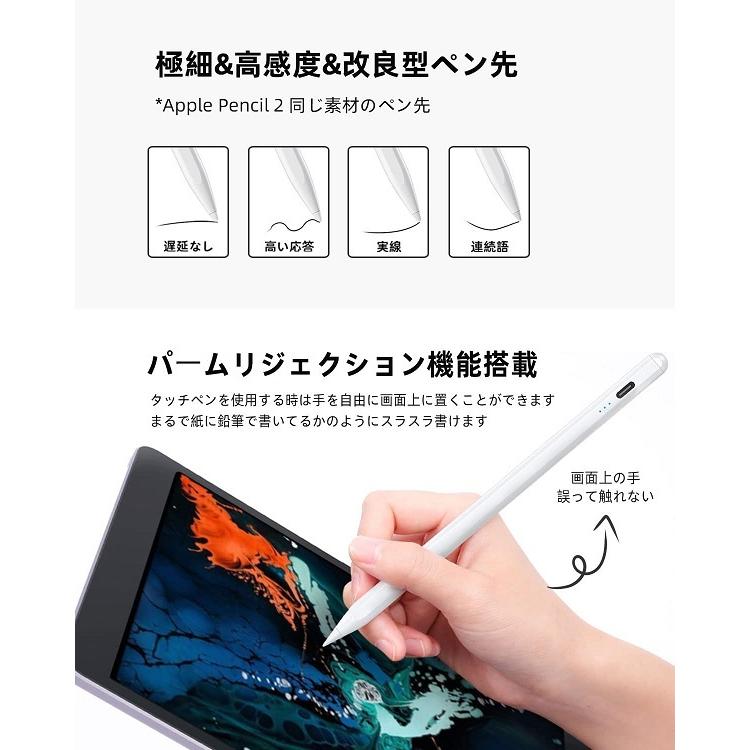 P10倍 タッチペン ipad ペンシル 2023新型 極細 超高感度 高精度 電量