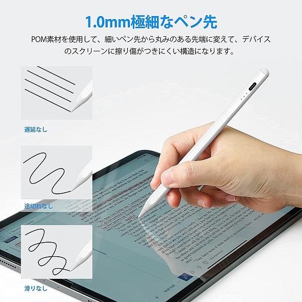 タッチペン ipad ペンシル 2022新型 極細 超高感度 高精度 電量表示 スタイラスペン 傾き感知/磁気吸着/誤作動防止機能対応  :gy-styluspen:東桓公式ショップ - 通販 - Yahoo!ショッピング