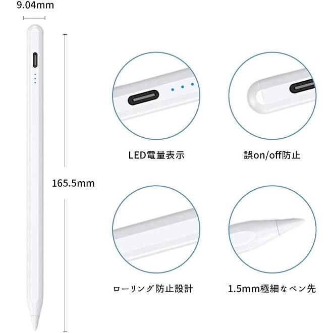 P10倍 タッチペン ipad ペンシル 2023新型 極細 超高感度 高精度 電量