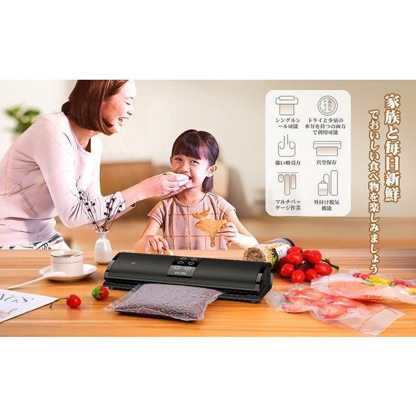 出色 真空パック機 シーラー 乾湿対応 カッター付き 脱気シーラー 多