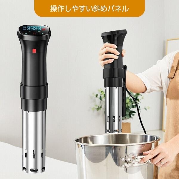 2年保証】低温調理器 低温調理 スロークッカー 低温調理器具 真空調理器 IPX7防水 タッチパネル クリップ式 低温調理機 レシピ プレゼント :rt-dwtl:東桓公式ショップ - 通販 - Yahoo!ショッピング 2年保証】低温調理器 低温調理 スロークッカー 低温調理器具 真空調理器 IPX7防水 タッチパネル クリップ式 低温調理機 レシピ プレゼント :rt-dwtl:東桓公式ショップ - 通販 - Yahoo!ショッピング