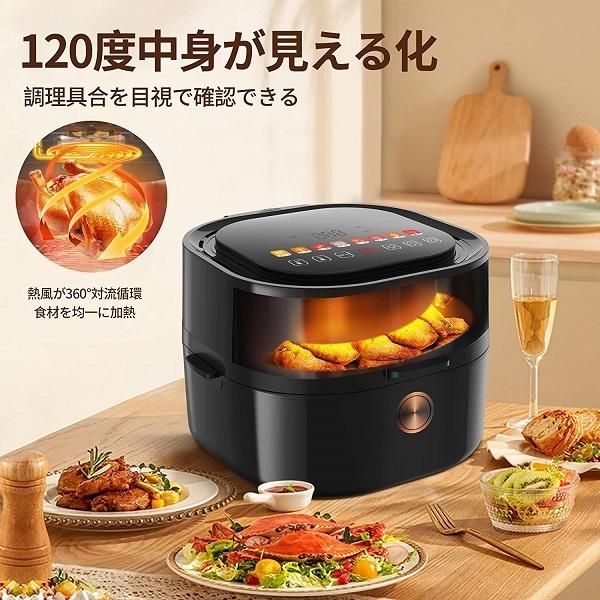 2種類選べる ノンフライヤー 新品未使用 大容量 12L 多機能エア