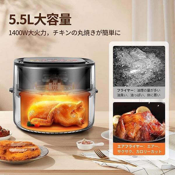 大人気定番商品 ノーオイルフライヤー 大容量 ノンオイル ノン