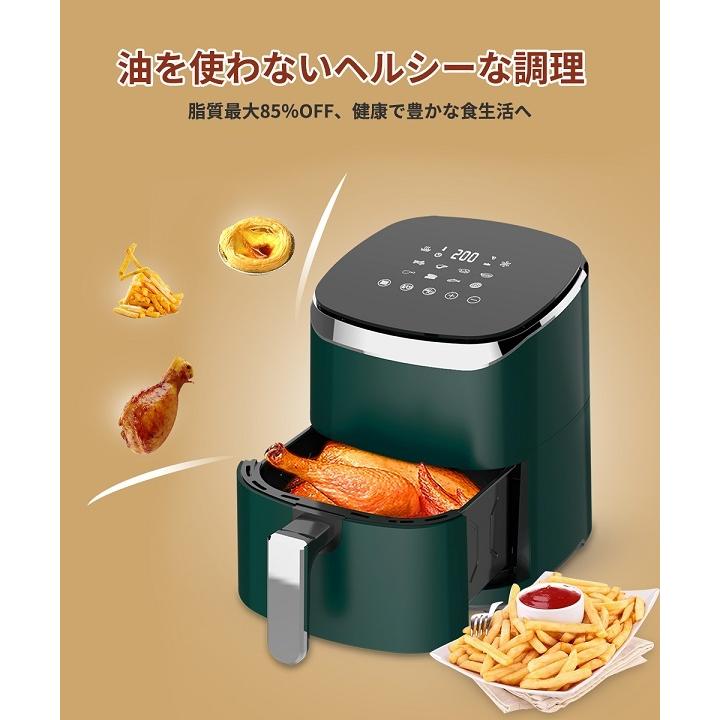 肌触りがいい 健康人生の第一歩 ノンフライヤー 電気フライヤー エア