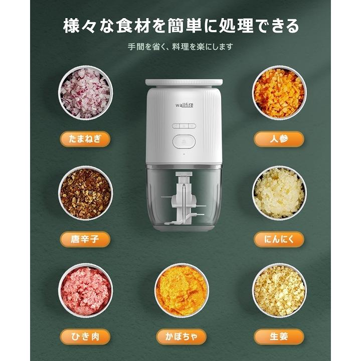 1年保証」フードプロセッサー 電子測り コードレス かき氷器 一台多役 調理器具 みじん切り アイスクラッシャー ミキサー 電動 離乳食 皮抜き :rt-llj:東桓公式ショップ - 通販 - Yahoo!ショッピング 1年保証」フードプロセッサー 電子測り コードレス かき氷器 一台多役 調理器具 みじん切り アイスクラッシャー ミキサー 電動 離乳食 皮抜き :rt-llj:東桓公式ショップ - 通販 - Yahoo!ショッピング