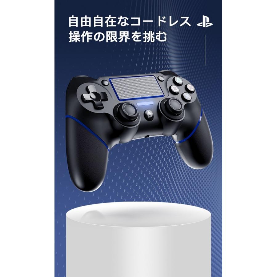 2年保証 Ps4 コントローラー 無線連射 ジャイロセンサー機能 ワイヤレス Bluetooth イヤホンジャック ゲームパット 搭載 Hd振動 Rt Ps4sb 東桓公式ショップ 通販 Yahoo ショッピング