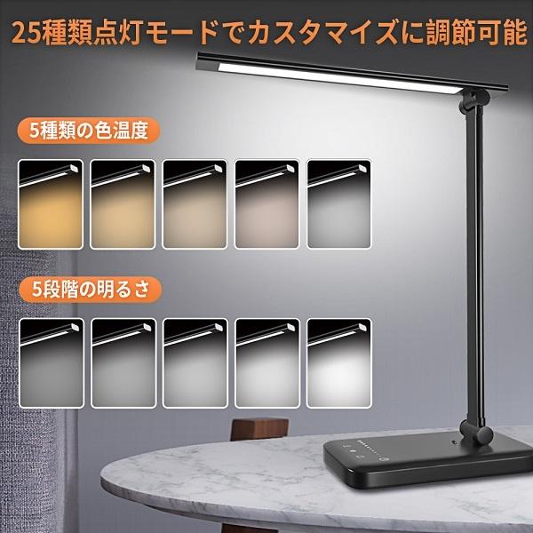 Sale 100 Off Led デスクライト 卓上ライト デスクスタンド 省エネ テーブルライト おしゃれ 目に優しい 台灯 ライト コードレス ブックライト Heartlandgolfpark Com