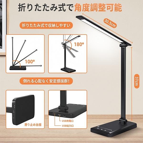 Sale 100 Off Led デスクライト 卓上ライト デスクスタンド 省エネ テーブルライト おしゃれ 目に優しい 台灯 ライト コードレス ブックライト Heartlandgolfpark Com