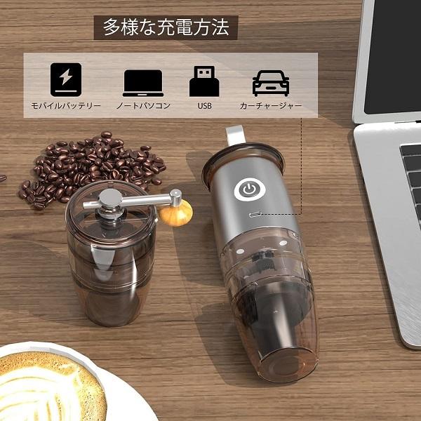 適切な価格 2年保証 電動コーヒーミル コーヒーグラインダー ミルミキサー 粉末 ひき機 水洗い可能 電動 手動 一台多役 お手入れ簡単 高性能ミル おしゃれ Discoversvg Com