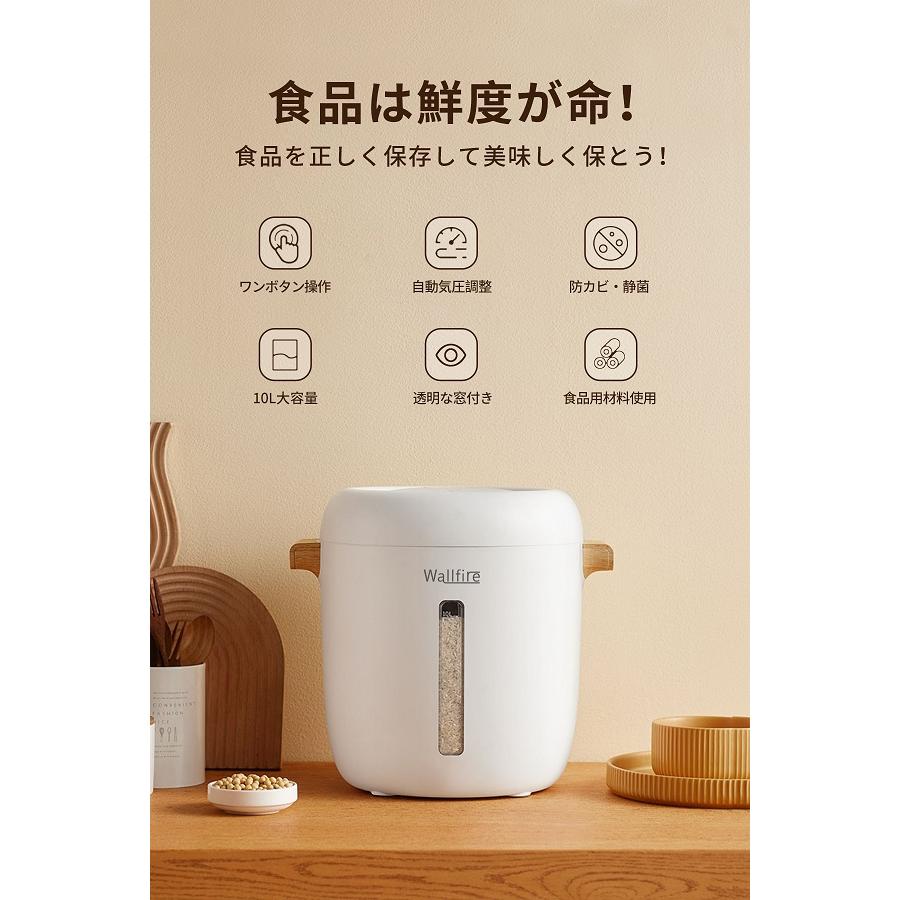 真空保存容器 10L 米びつ 密閉容器 真空保存 ペットフード ストッカー