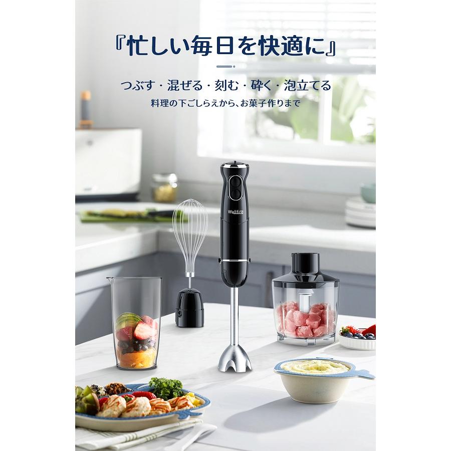 2年保証】ブレンダー ミキサー ハンドブレンダー ハンドミキサー フードプロセッサー スティックブレンダー 泡立て器 氷砕ける みじん切り器 離乳食 :scjbq:東桓公式ショップ - 通販 - Yahoo!ショッピング 2年保証】ブレンダー ミキサー ハンドブレンダー ハンドミキサー フードプロセッサー スティックブレンダー 泡立て器 氷砕ける みじん切り器 離乳食 :scjbq:東桓公式ショップ - 通販 - Yahoo!ショッピング
