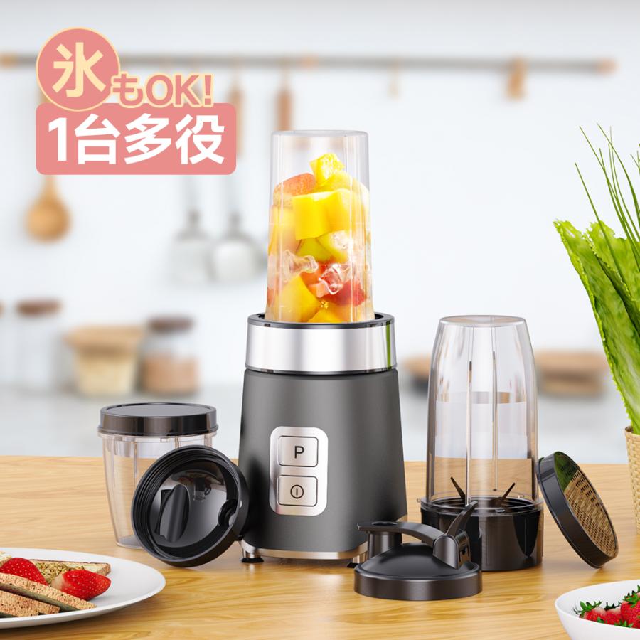 ジューサー ミキサー 氷も砕ける スムージー 野菜 果物ジュース