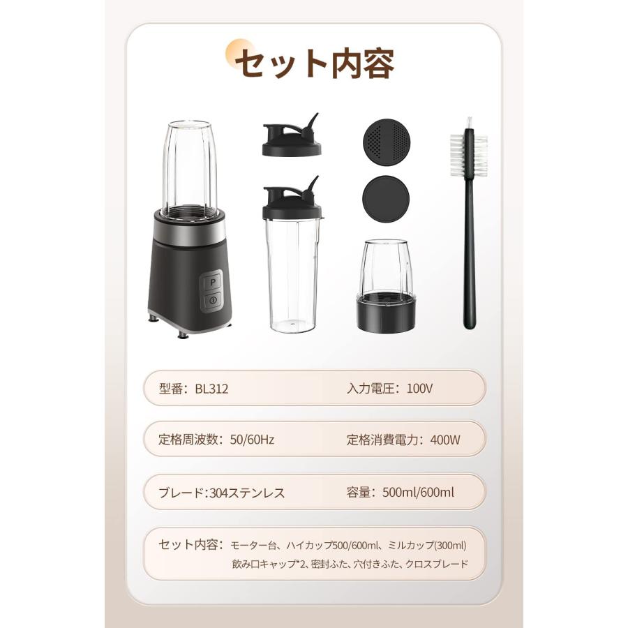 新品✨多機能 ミキサー ジューサー 氷も砕ける コーヒーミル セット 大