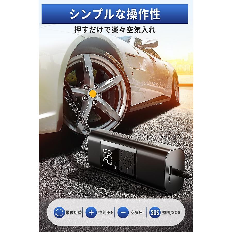 2年保証 電動空気入れ 空気入れ 電動 自転車 エアポンプ 充電式 サイクル 車 ロードバイク クロスバイク 空気入れ 電動ポンプ バイク用 タイヤ Ww Dqb 東桓公式ショップ 通販 Yahoo ショッピング