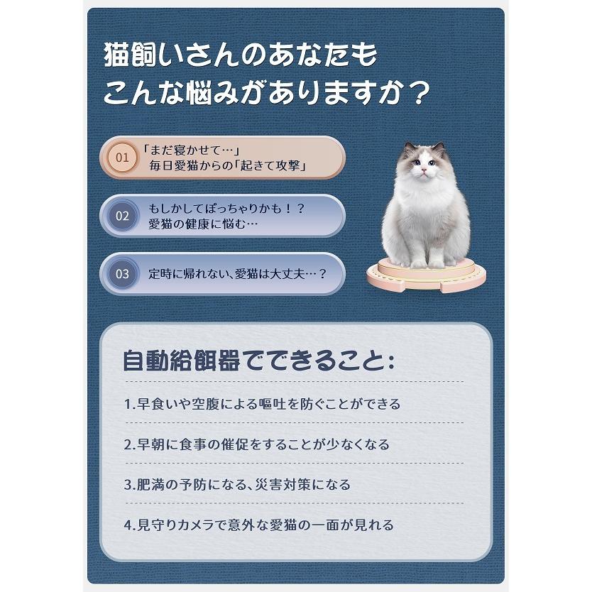 格安saleスタート 2年保証 自動給餌器 カメラ付き 猫 犬給餌器 自動餌やり機 4l大容量 遠隔操作 ペット 留守番 自動給餌機 見守りカメラ ペット用品 Whitesforracialequity Org