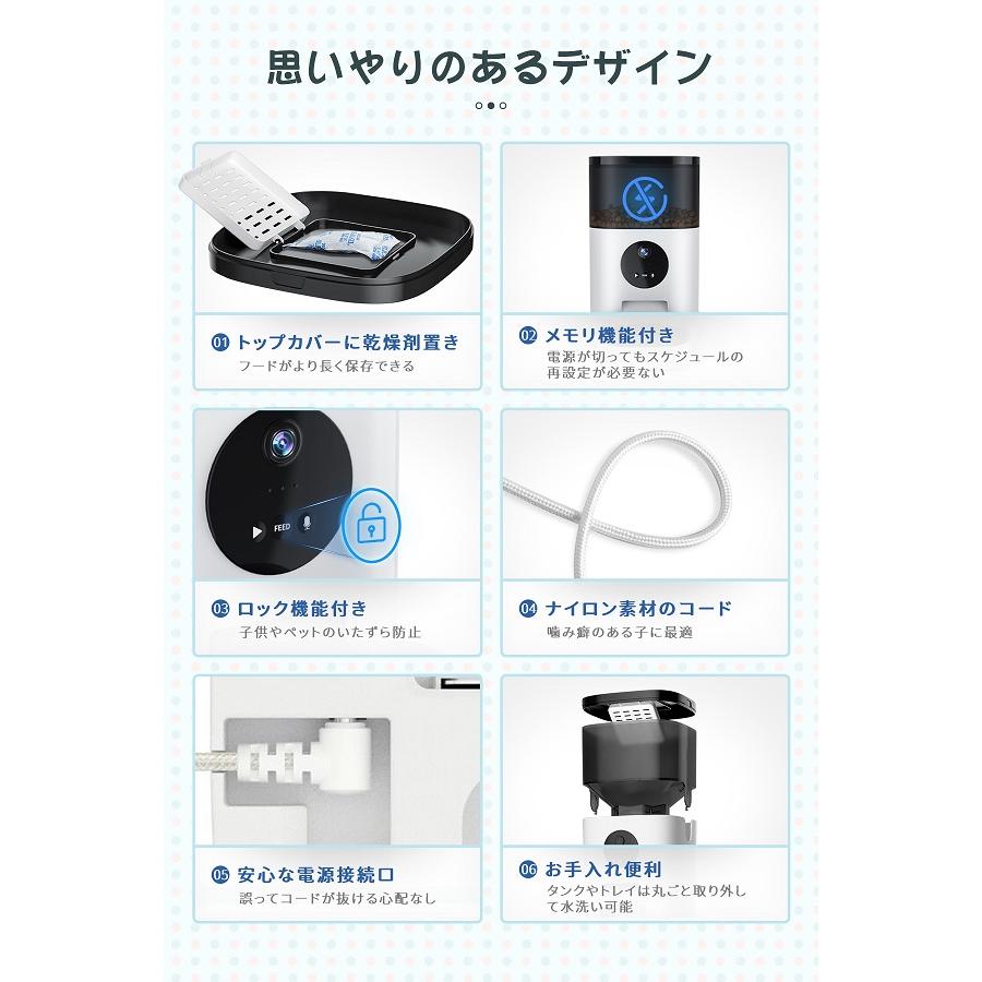 1年保証】自動給餌器 カメラ付き 猫 犬給餌器 乾燥剤入り スマホ連動