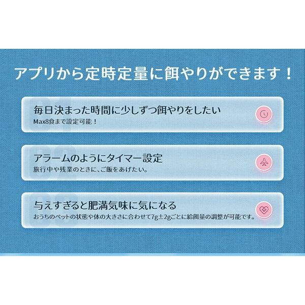 2年保証】自動給餌器 カメラ付き 猫 犬給餌器 自動餌やり機 4L大容量 遠隔操作 ペット 留守番 自動給餌機 猫 ペット 見守りカメラ ペット用品  :ww-feeder:東桓公式ショップ - 通販 - Yahoo!ショッピング