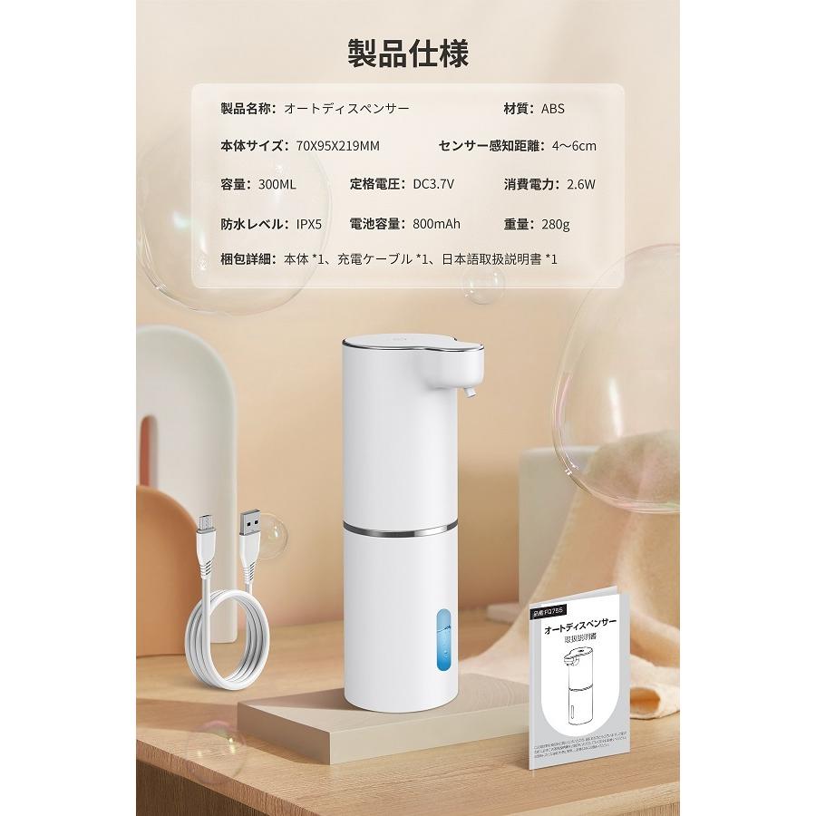 2年保証】 ソープディスペンサー ハンドソープ 自動 泡 吐出量3段階調節 充電式 防水 詰め替え 300ml 壁掛け ハンドソープ 食器用洗剤 :xsj:東桓公式ショップ - 通販 - Yahoo!ショッピング 2年保証】 ソープディスペンサー ハンドソープ 自動 泡 吐出量3段階調節 充電式 防水 詰め替え 300ml 壁掛け ハンドソープ 食器用洗剤 :xsj:東桓公式ショップ - 通販 - Yahoo!ショッピング