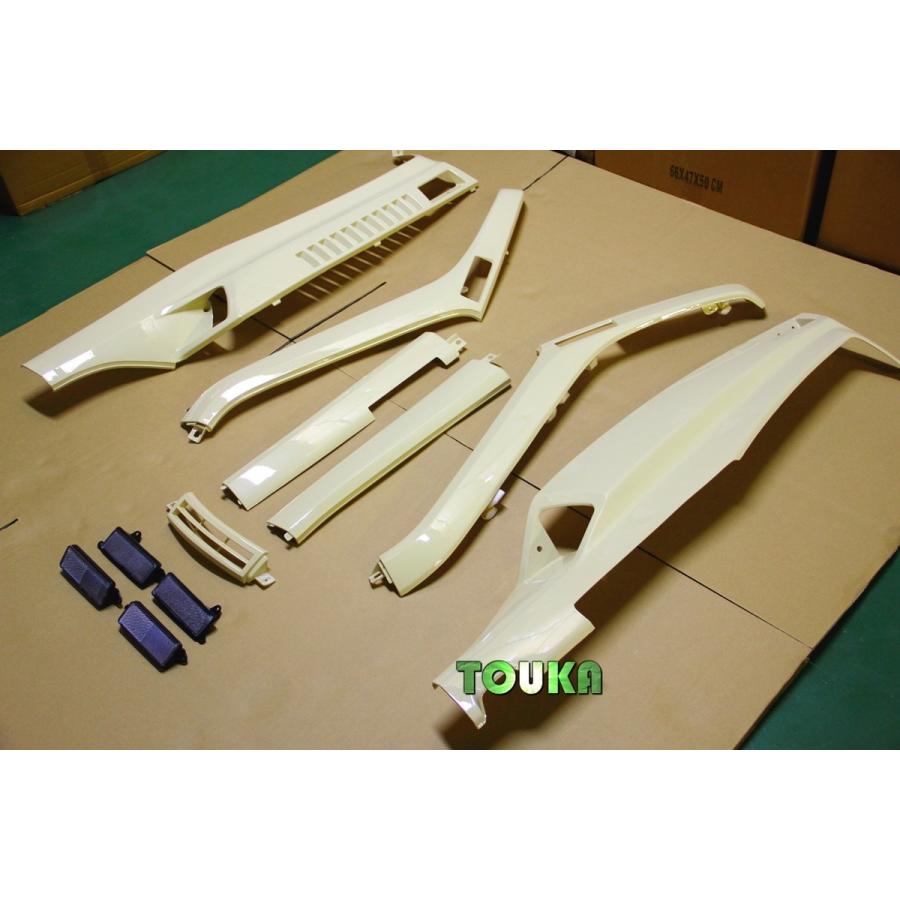 ホンダ フュージョン MF02 アンダーカウル 外装 黄色 ベージュ