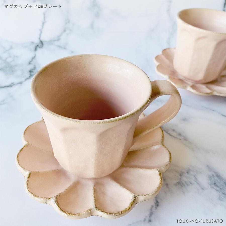 食器 おしゃれ 土物風 リンカ14cmプレート 桃練(ピンク) 14cm カネコ