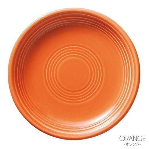 オービット19.5cmケーキ皿 19.8×2.9cm カラフル・食器・中皿・丸皿