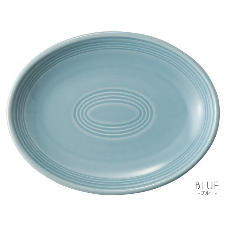 オービット28.5cmプラター 28.9×22.4×3.9cm カラフル・大皿・盛り皿