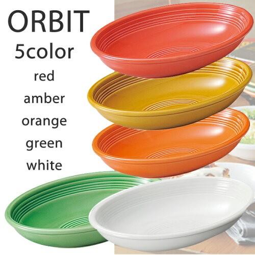 美品】グラススタジオ 秋にピッタリの色 オレンジ色の円形皿 8枚セット