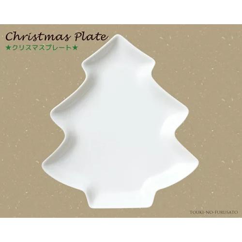 食器 お皿 おしゃれ クリスマス ツリープレート ホワイト, size幅20.1cm 白 ツリー型 食器 お皿 おしゃれ ケーキ皿 ポーセリンアート 絵付け trysケ :20018:Homecoming陶器のふる里 - 通販 - Yahoo!ショッピング 食器 お皿 おしゃれ クリスマス ツリープレート ホワイト, size幅20.1cm 白 ツリー型 食器 お皿 おしゃれ ケーキ皿 ポーセリンアート 絵付け trysケ :20018:Homecoming陶器のふる里 - 通販 - Yahoo!ショッピング