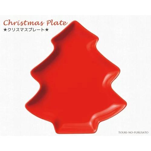 クリスマス　食器　お皿 楽天市場】お皿 クリスマス 食器 皿 白い食器 白磁 小皿 ツリー