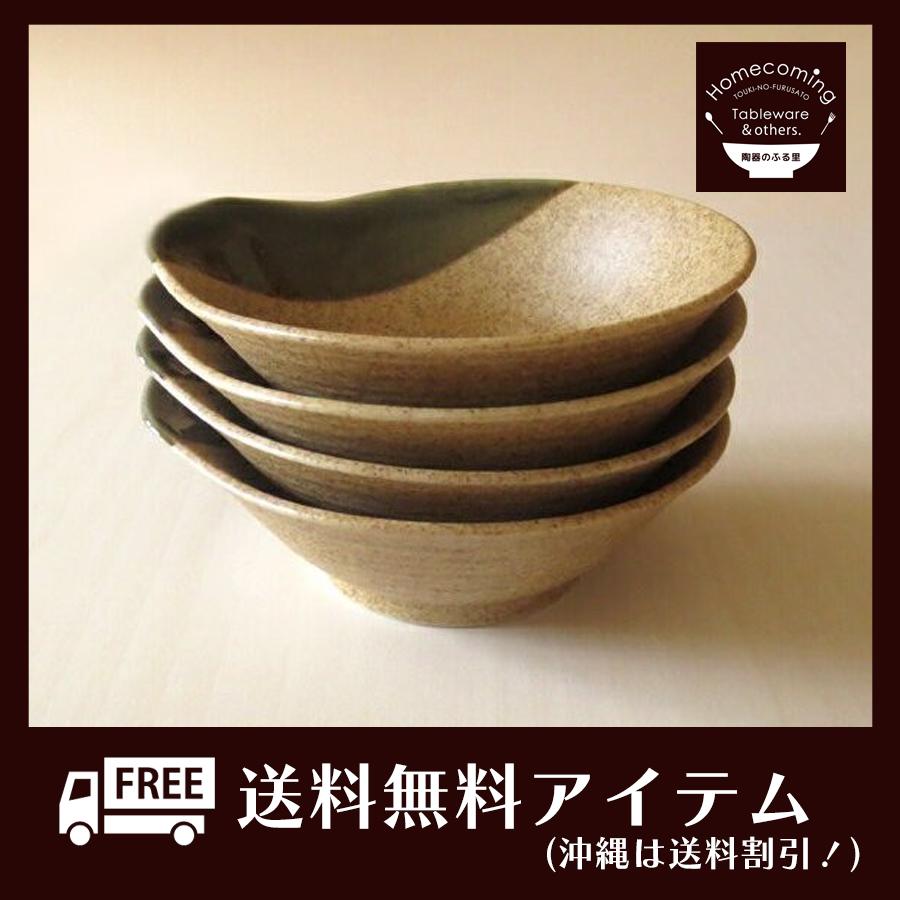 和食器 とんすい 4枚セット送料無料!（沖縄は送料割引）伊賀オリベ塗り