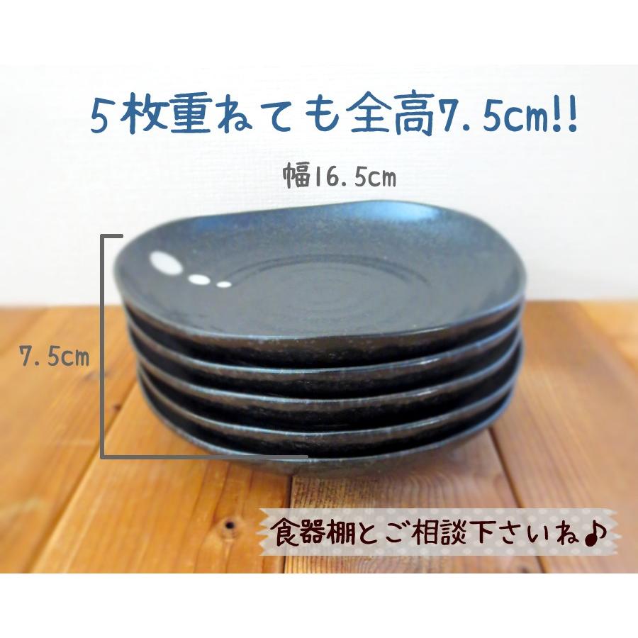 食器セット おしゃれ 取り皿5枚セット ドット黒 直径16.5cm 三角5.0皿