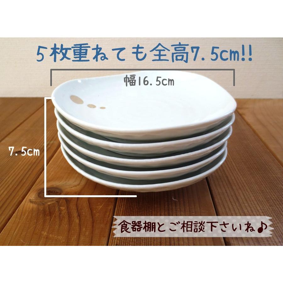 取り皿5枚食器セット ドット白 取り分け皿 和モダン プレート