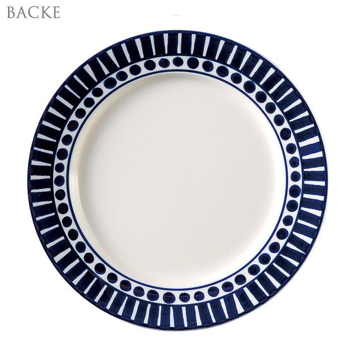 食器 お皿 おしゃれ バッケ24.5cmミートプレート 直径24.5cm 北欧風
