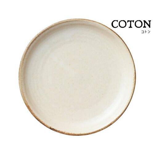 食器 おしゃれ COTON7寸皿 直径23cm メイン皿 パスタ皿 和食器 大皿 丸
