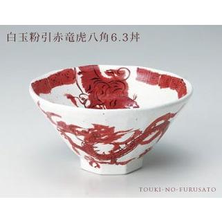 ArTaroです。新品美濃焼　八角象嵌白龍神麺鉢丼　縁起鉢　丼3枚 ArTaro様専用です。新品美濃焼 八角象嵌白龍神麺鉢丼 縁起鉢