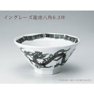 ラーメン丼 龍 おしゃれ イングレーズ龍虎八角6.3丼 直径19.3cm 高さ