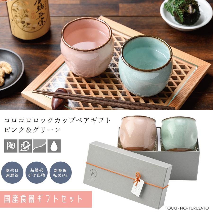 カップ　2つセット 71ptZiQoAEL._AC_UF894,