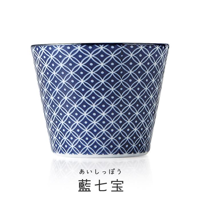 蕎麦猪口 そばちょこ 古青藍(こせいらん)藍七宝 そば猪口 直径8.5cm