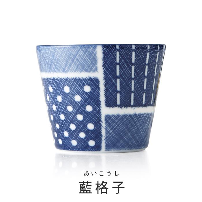大明年製　蕎麦猪口　そばちょこ 蕎麦猪口 そばちょこ 古青藍(こせいらん)藍格子 そば猪口 直径8.5cm