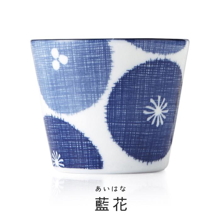 蕎麦猪口 そばちょこ 古青藍(こせいらん)藍花 そば猪口 直径8.5 蕎麦猪口 そばちょこ 古青藍(こせいらん)藍花 そば猪口 直径8.5